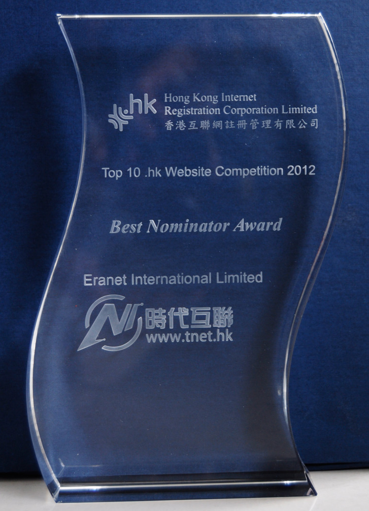 2012年度香港十大 .hk網絡選舉最佳提名人獎
